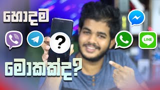 Top 5 Chatting Instant Messaging apps - Sri Lanka screenshot 4