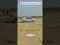 बिहार पुलिस ड्राइवर 4361 #biharpolice#bihar#police#policecar#policebharti#army#running#armylover#gd