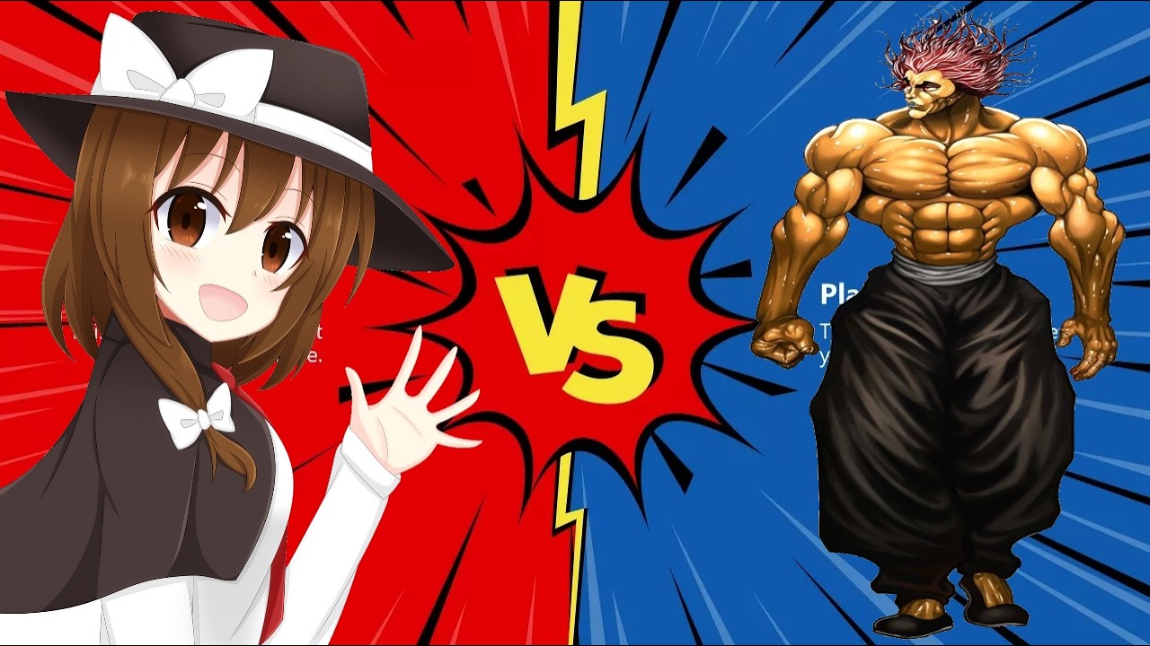 MUGEN RENKO USAMI VS YUJIRO HANMA