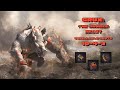 GRUX THE UNKILLABLE BEAST - Predecessor Jungle Gameplay
