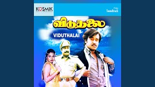 Neelakuyilgal Irandu Maalai