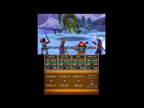 ドラクエ11 魔竜ネドラ 邪 全縛り 低レベルノーダメージ撃破 Youtube