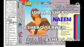 khena ek Deewana Teri yaad me eagle Jhankar