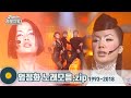 오케이 마담👌섹시퀸 엄정화 노래모음 | Uhm Jung-hwa