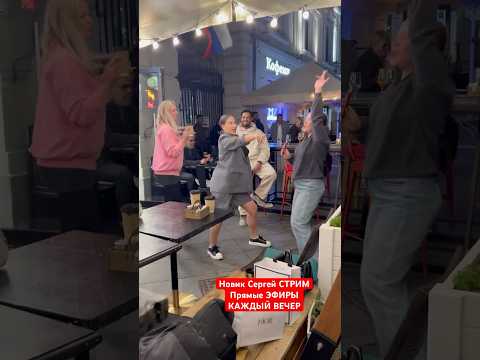 ТУСОВКА на УЛИЦЕ - ЦЕНТР МОСКВЫ - ДЕВУШКИ ЗАЖИГАЮТ у БАРА #девушки #москва #ночь #прикол #бары #live