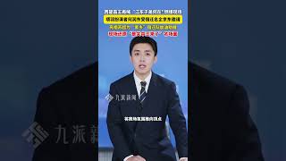 霸王歸來！蘇超現場，#何潤東再現關中王經典表情包  ，坐上專屬霸王寶座為宿遷隊加油！#京東家具1