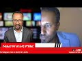 ኦሮሚያን የማፍረስና ኦሮሞን የመከፋፈል የአሃዳውያን ጥምር  ስውር ሴራ