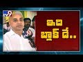 Three capitals for AP, an outdated idea: MP Galla Jayadev