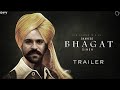 Bhagat Singh Official Trailer Update 2023 | Ram Charan | S.S Rajamouli | Tamannaah | #RC17