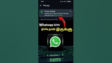 whatsapp privacy settings in tamil | Safety Settings in tamil #whatsappsafety