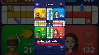 Jeeto real cash || ludo game real cash🤗 // fast earning 😱 #ludo #earnmoneyonline #shorts #share screenshot 2