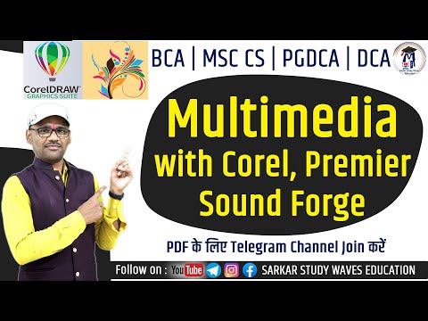 PGDCA2 Revision Class- Multimedia with Corel Draw, Premier Pro and Sound Forge in Hindi By Arvind