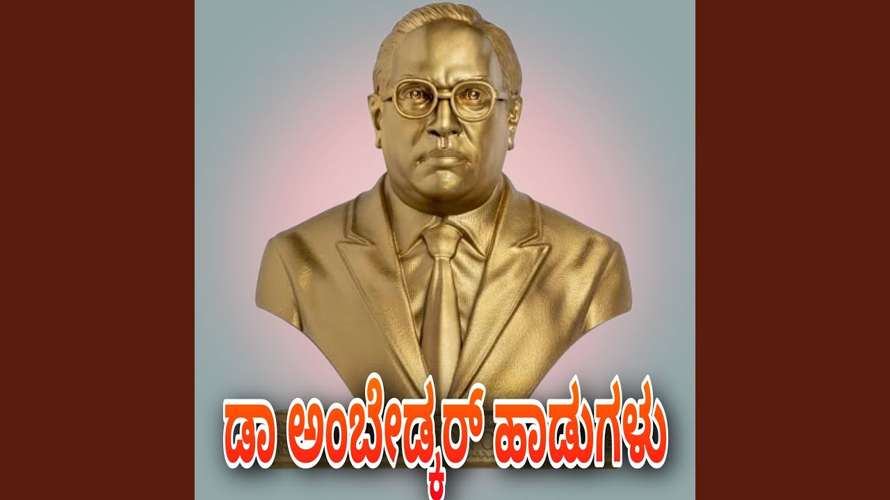 Koragabedi Ambedkara