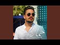 جاملا جاملا