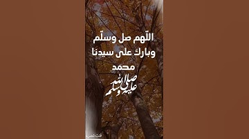 🌙 يوم الجمعة لا تنسَ ثلاث:سورة الكهف 📖الصلاة على النبي ﷺ 🌹الدعاء في ساعة الإجابة 🤲 💎 جمعة مباركة