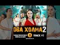 Сериал ДВА ХОЛМА 2 сезон 2023 🎬 музыка OST 1 Marina Demeshchenko - Девочка и море