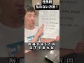 【住民税0円にする！】誰でもわかる！住民税非課税世帯になる計算方法を解説！自治体により数字が異なるので確認してね