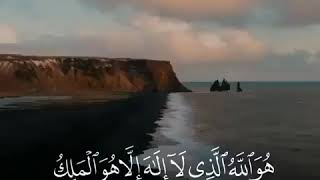 اسلام صبحي || هُوَ اللَّهُ الَّذِي لَا إِلَٰهَ إِلَّا هُوَ الْمَلِكُ الْقُدُّوسُ السَّلَامُ