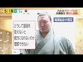 力士はグローバル化 白鵬語る「親方と国籍」