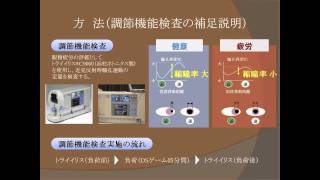 にんにく卵黄の血圧、脂質、眼精疲労改善効果