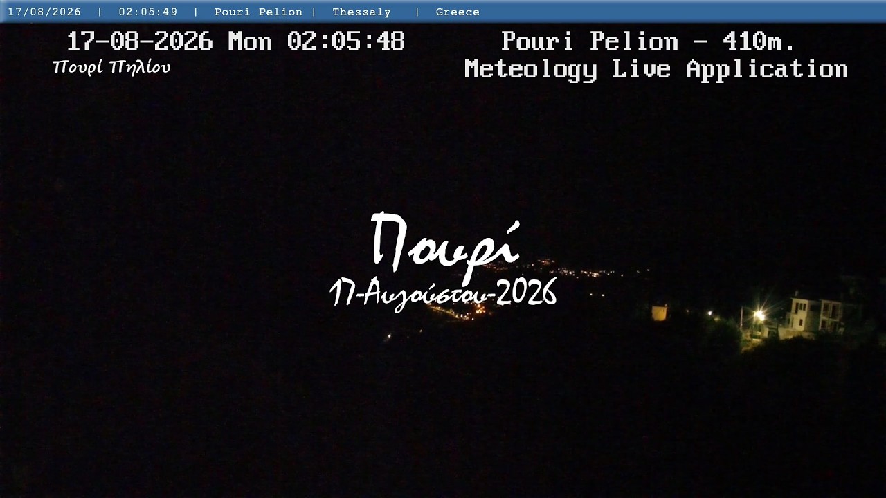 ☀️ 17-Αυγούστου-2026, Πουρί Πηλίου Live, Timelapses.gr 🇬🇷