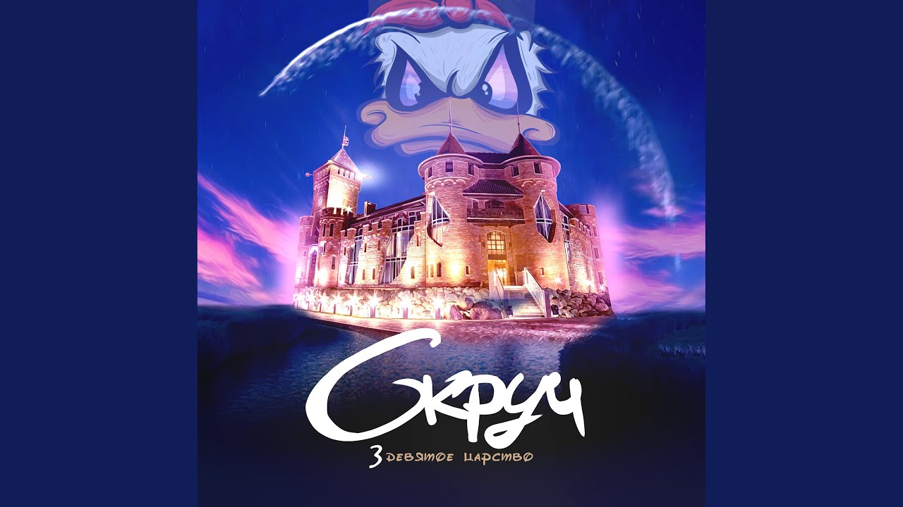 Watch Tell Me on YouTube