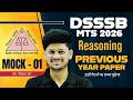 DSSSB MTS Classes 2026 | DSSSB MTS Previous Year Question Paper | Reasoning Classes 04