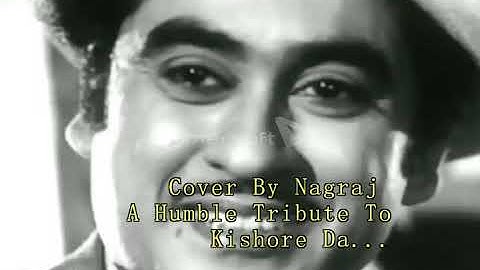 Aa Dil Kya Mehfil Hai Tere|Hum Kisise Kum Naheen | A Humble Tribute To Kishore Kumar