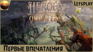 видео: Heroes Of Might & Magic: Olden Era - Первые впечатления от игры (Demo Letsplay) картинка: Heroes Of Might & Magic: Olden Era - Первые впечатления от игры (Demo Letsplay)