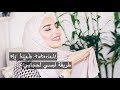 My hijab tutorial (Updated) .. طريقة لبسي لحجابي