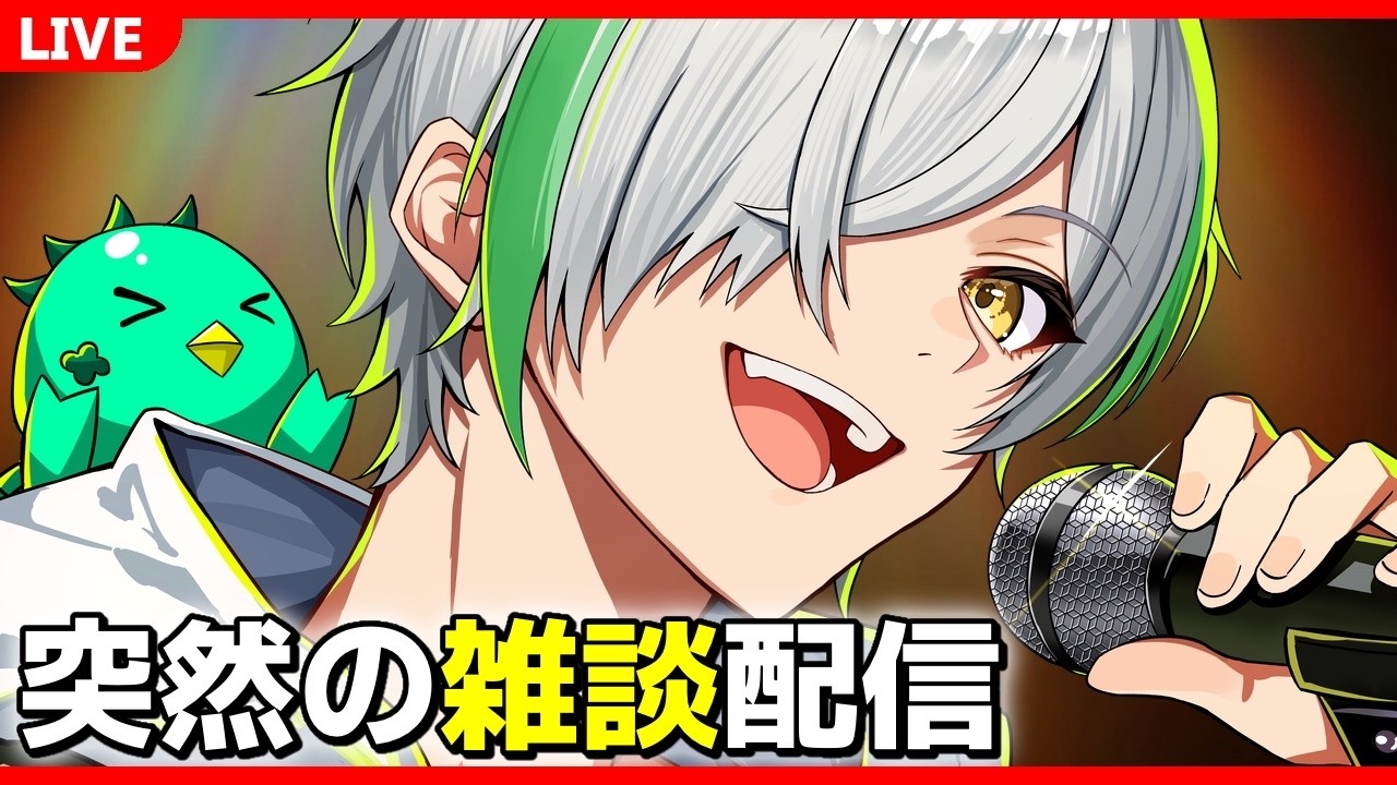 【突発雑談】サブチャン12時にラジオ出ます【マイクラの時もある】