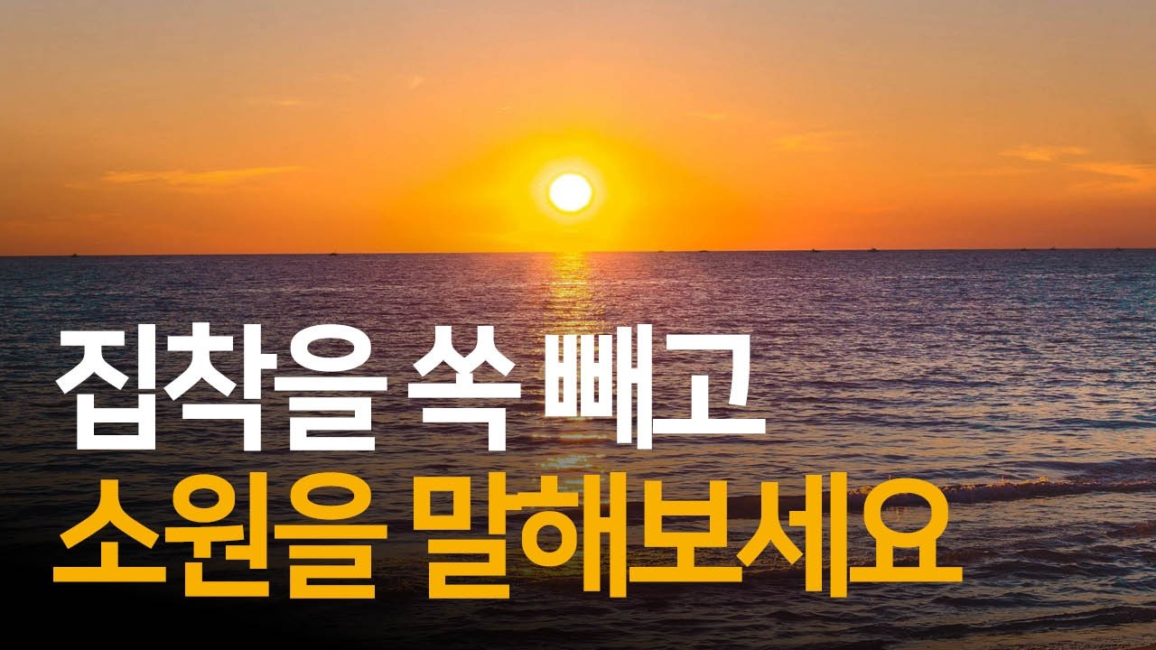 열심히 노력할수록 반대 결과가 나오는 이유 | 리얼리티 트랜서핑1