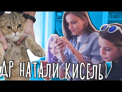ЧТО МЫ ПОДАРИЛИ