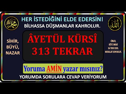 313 KERE tekrar AYETÜL KÜRSİ, Her türlü BÜYÜ, HASTALIK için şifa, her türlü istek için İsmi Azam dır