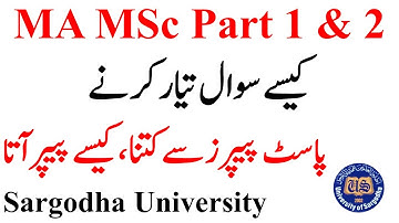 MA MSc Part 1 & 2 & Composite Exams Preparation How To Prepare From Past Papers Sargodha University