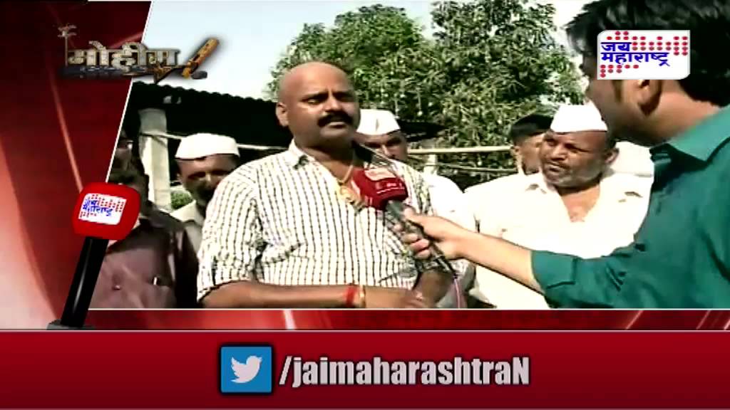 Mohim: Junnar Leopard fear seg 2