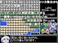 コメ付き FC版DQ2RTA 6時間38分42秒 Part8/9 sm19076797