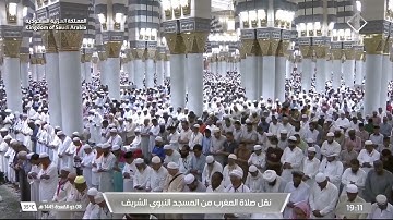 تلاوة سورة فصلت 30 - 36 فضيلة الشيخ د. عبدالباري الثبيتي من صلاة المغرب 8 ذو القعدة 1445هـ