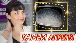 Черные Камни Апреля✨🐈‍⬛✨Амулеты Сатурна✨ Агат✨🐈‍⬛Оникс✨Шпинель✨🐈‍⬛Обсидиан✨Гиперстен✨🐈‍⬛Меланит