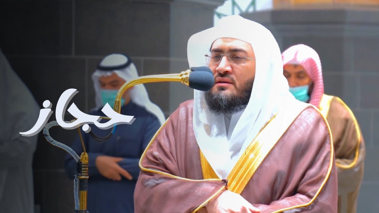 الشيخ بندر بليلة يتجلى بهذه الفجرية بلمحات حجازية ويمتع الأسماع من سورة الأحزاب | فجر 28-6-1443