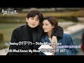 Liu Yuning 刘宇宁 Distant Resemblance 遥远的相似 South Wind Knows My Mood 南风知我意 OST Lyrics Indo Liu Yuning 刘宇宁 Distant Resemblance 遥远的相似 South Wind Knows My Mood 南风知我意 OST Lyrics Indo