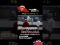 【ストグラ切り抜き】ドングリvs.ましろ救急隊トースト問答【ストグラ救急隊/ジョンドングリ/雷堂ましろ】 #ストグラ #shorts #平井のおっちゃん