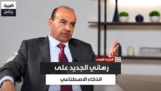 From Telecom to AI: Saad Al-Barrak's New Bet