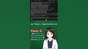 【Python環境構築#23】Python・Excel・GitHub環境を最短で揃える方法 #shorts