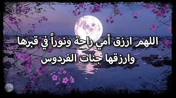 سورة الرحمن من الآية ٥١ إلى الآية ٦٠