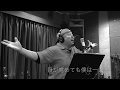 HANZI BAND(ハンジバンド) - 砂の時計 SUNANOTOKEI (Official Music Video)