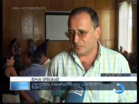 ქობულეთის საკრებულომ ახალი რეგლამენტი დაამტკიცა