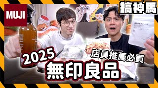 Download Lagu ใ้็ฎฑใๆฅๆฌ้ๅฎ๐ฅ2025ๅบๅกๆจ่ฆ็กๅฐ่ฏๅๅฟ
่ฒทๅๅ๏ฝๅด้งใ้ถ้ฃ็ณปๅ้็ฎฑ MP3 Download Lagu ใ้็ฎฑใๆฅๆฌ้ๅฎ๐ฅ2025ๅบๅกๆจ่ฆ็กๅฐ่ฏๅๅฟ
่ฒทๅๅ๏ฝๅด้งใ้ถ้ฃ็ณปๅ้็ฎฑ MP3