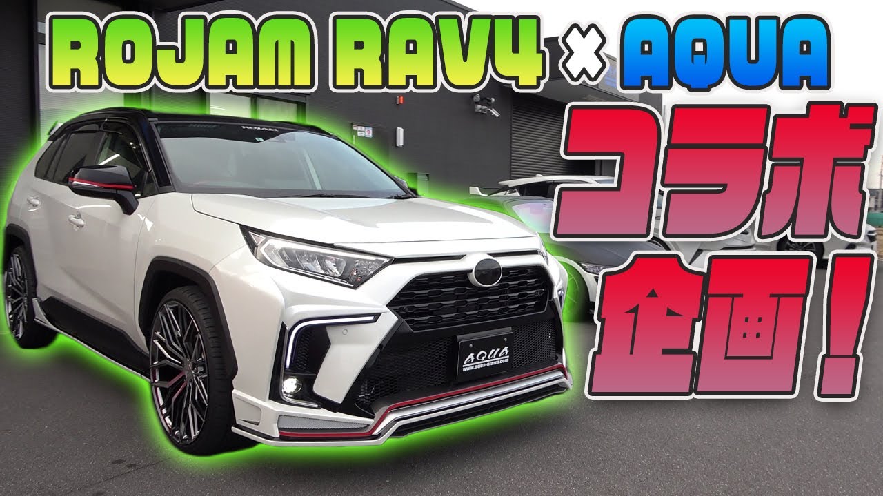 RAV4] ROJAM's demo car roof wrapping! ! Introducing the RAV4 demo