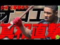 【真相】オコエ瑠偉が降格のワケ ! 岡本和真の助言~気づいた弱点…原監督直伝「ベスト・キッド」で兆し【ウォーター報知】